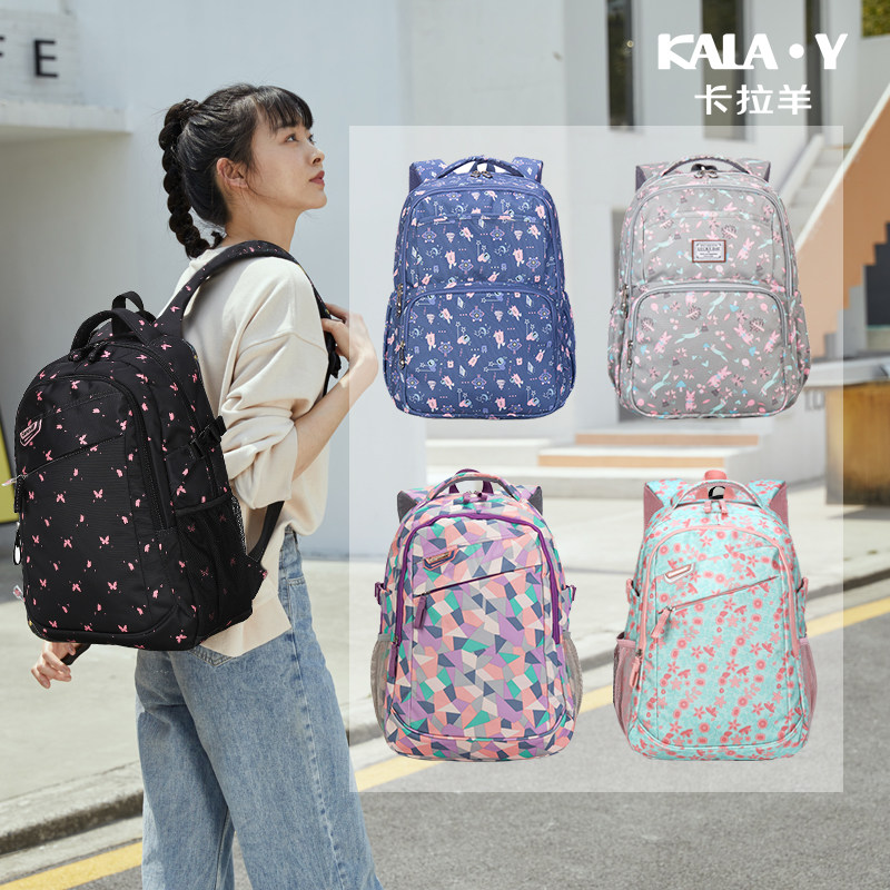  卡拉羊启宏双肩背包