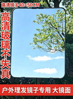 户外摆摊理发套装支架牢固高清镜子可收缩快剪方便携带美发工具