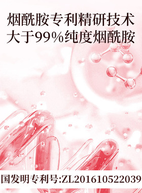 谷幽兰维生素清爽保湿补水