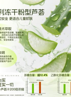 库拉索芦荟胶舒缓补水保湿老牌子