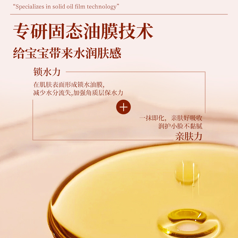 谷幽兰儿童面霜宝宝维e乳婴儿保湿霜四季护肤滋润补水润肤身体乳
