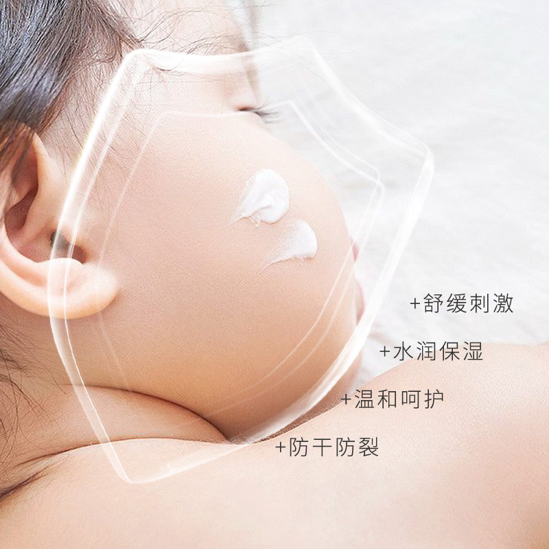 谷幽兰宝宝维e乳四季保湿霜 谷幽兰润肤乳
