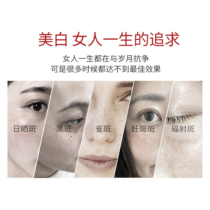 谷幽兰祛斑霜维生素e霜透亮女面霜 谷幽兰乳液/面霜