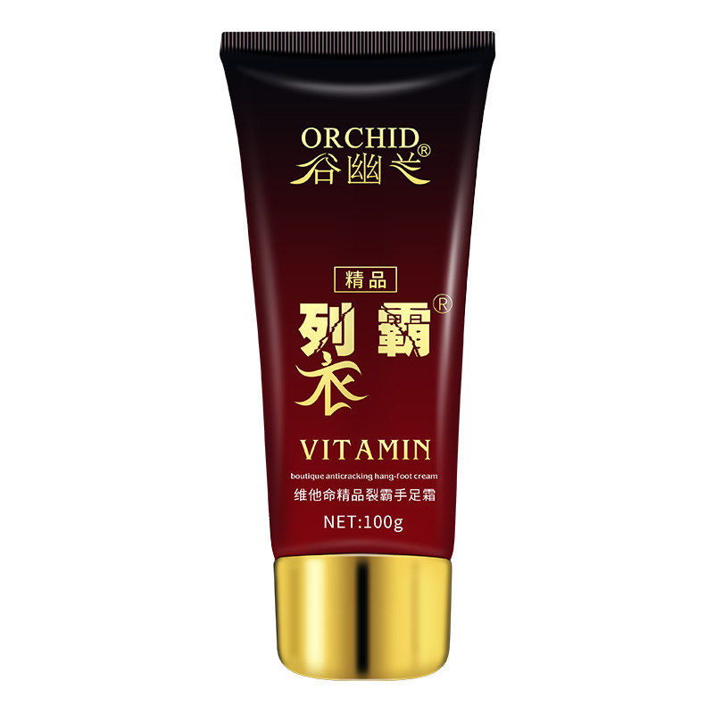 谷幽兰正品维他命精品保湿护手霜 谷幽兰护手霜