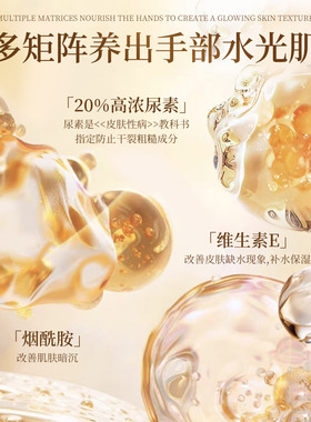 谷幽兰尿素维生素E高保湿护手霜