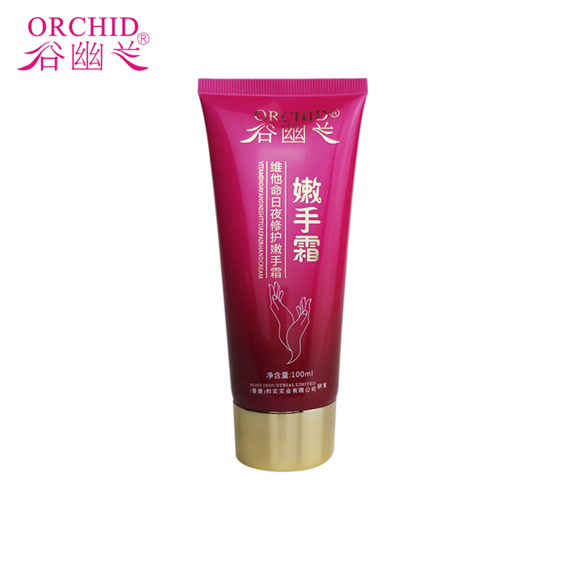 100ml 谷幽兰维他命日夜修护嫩手霜护手霜保湿滋润补水防干裂细纹 100ml 谷幽兰维他命日夜修护嫩手霜护手霜保湿滋润补水防干裂细纹