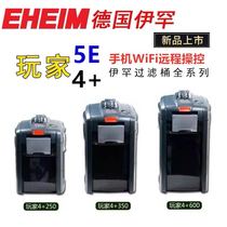 German original imported iran EHEIM player 4 generations external filter barrel player 5E mute filter temperature-controlled