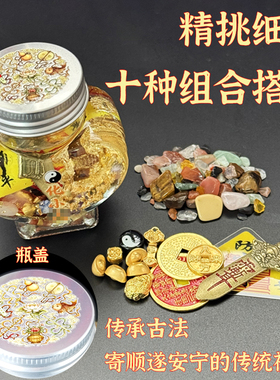 道家国学招财瓶文昌瓶汽车摆件