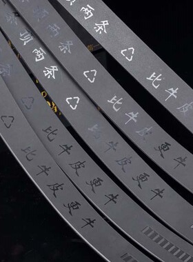 牛筋压板扣头航空军工包邮皮带