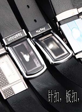 牛筋军工耐磨结实太空皮带扣头