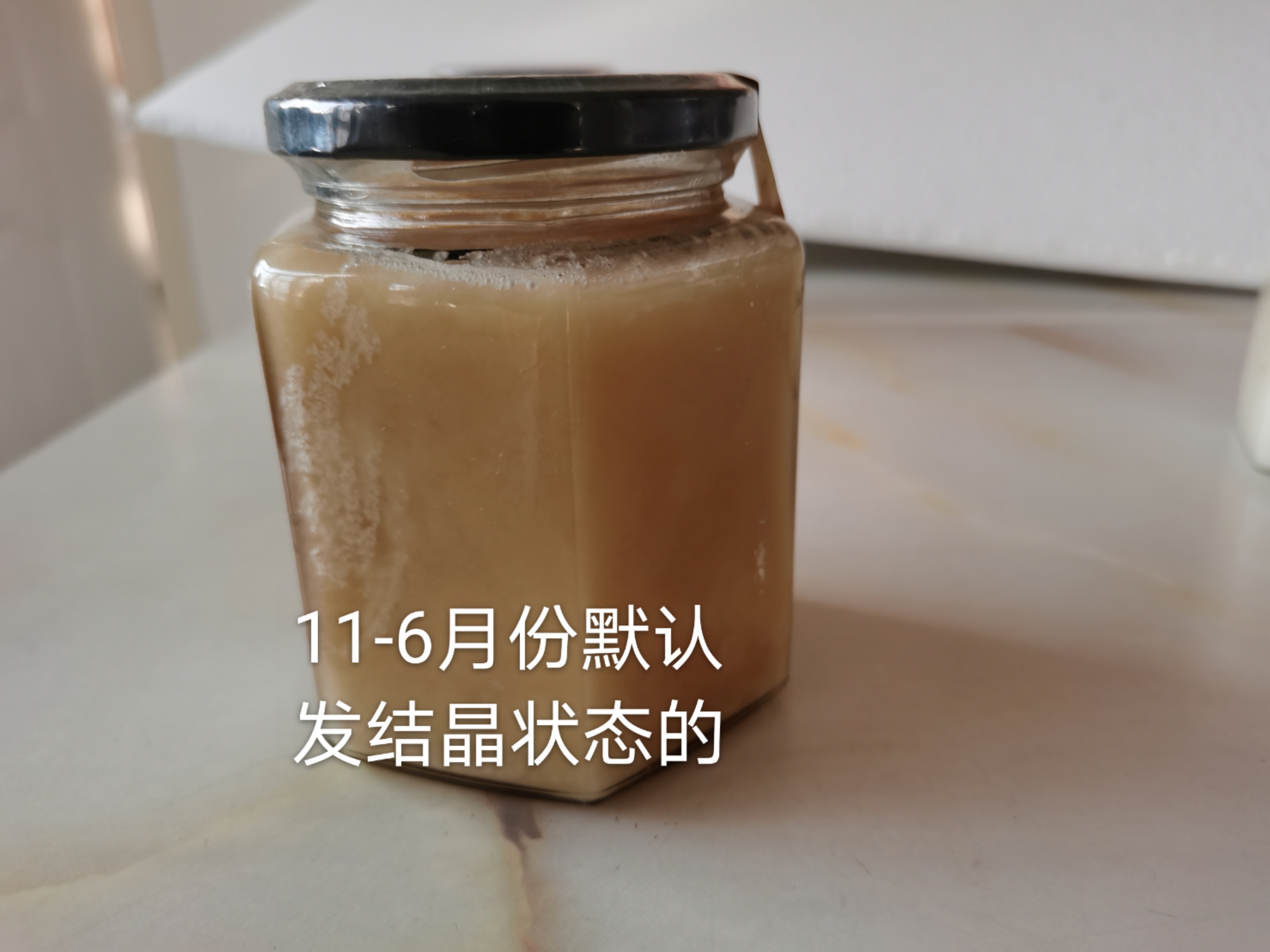 小郭蜜蜂园自产自销天然成熟原蜜东北长白山百花蜜42.5-43波美度