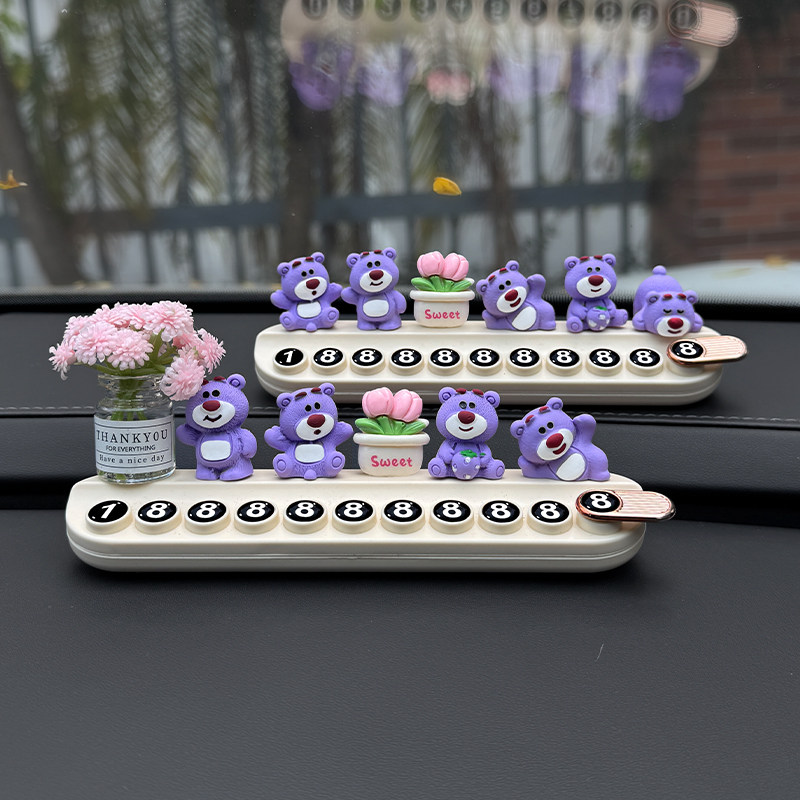 2025新款汽车临时停车牌女可爱挪车电话牌车载手机号码牌摆件装饰,淘宝优惠券,粉丝福利购,淘宝优惠卷