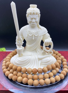 象牙果不动明王本命佛摆件办公室