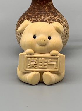 黄杨木雕刻莫生气猪狗熊猫创意
