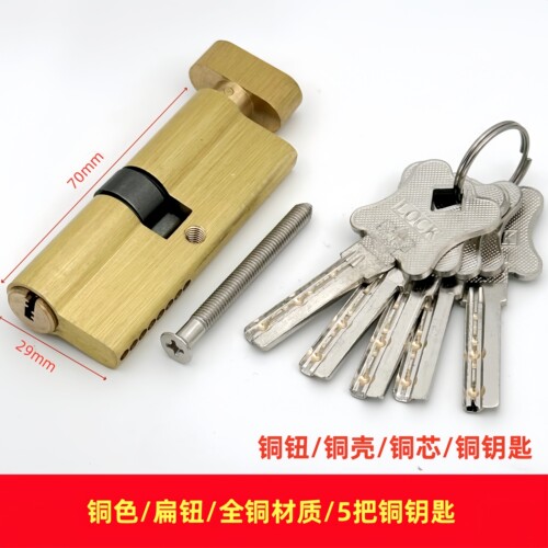 小70锁芯通用型锁心卧室木门室内房间门家用房门配件门锁老式锁具 - 图0