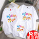 Kindergarten class uniforms customized parent-child sports meeting