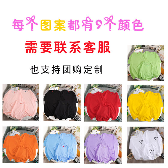 Kindergarten class uniforms customized parent-child sports meeting