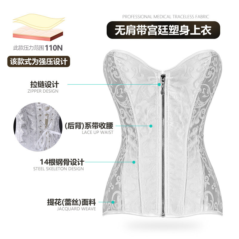 婚纱宫廷燃美体脂束腰收腹女塑身衣 索蕾尔塑身连体衣