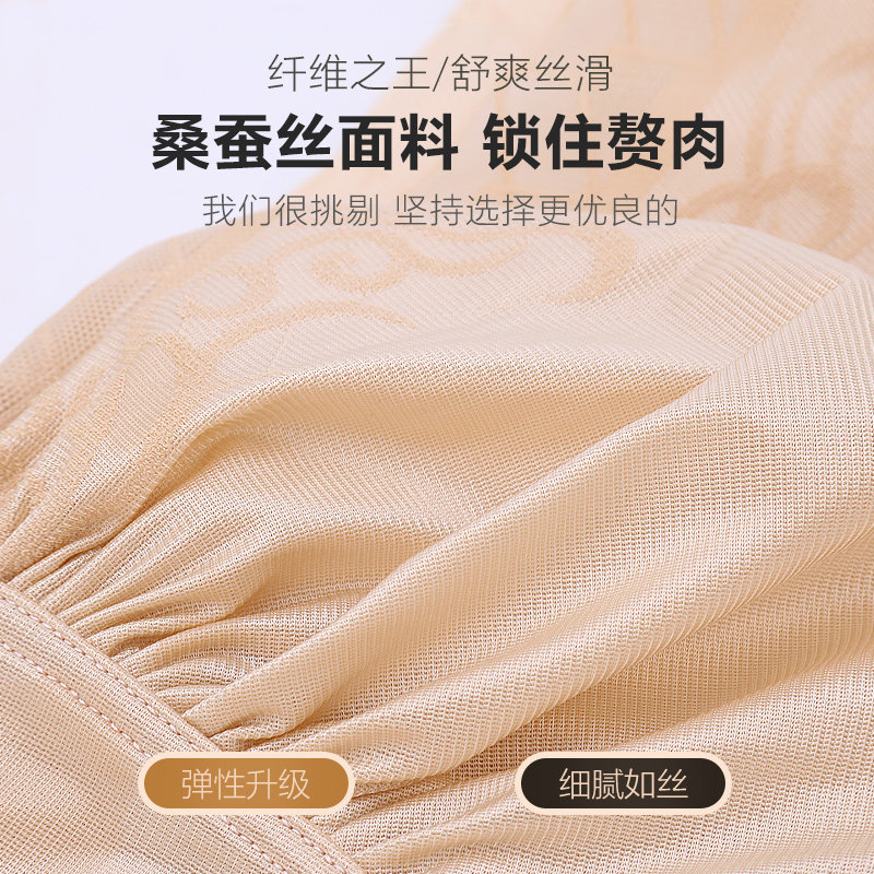 美人收腹连体束腰塑形全身计塑身衣 索蕾尔塑身连体衣