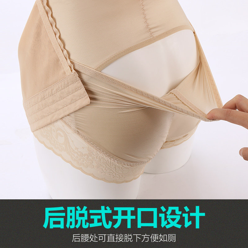 产后薄款神器收腹束腰塑形塑身裤 索蕾尔塑身美体裤