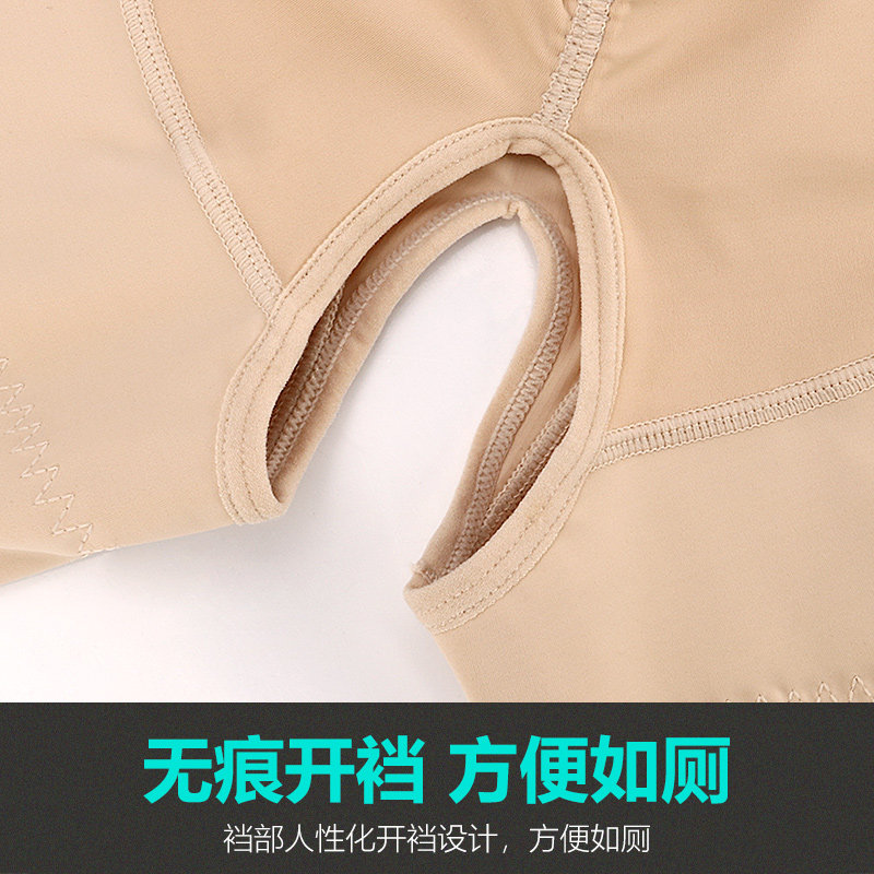 200斤大码加肥塑身收腹提臀连体衣 索蕾尔塑身连体衣