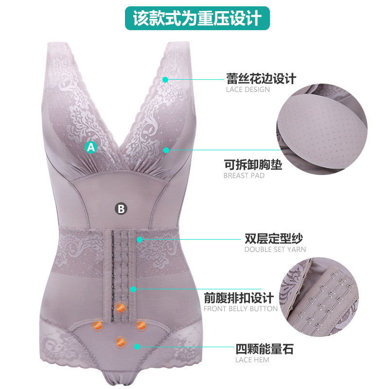 产后薄款塑身收腹提臀神器连体衣 索蕾尔塑身连体衣