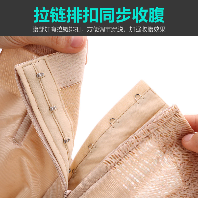 收复瘦身中腰收腹女塑形美体塑身裤 索蕾尔内裤