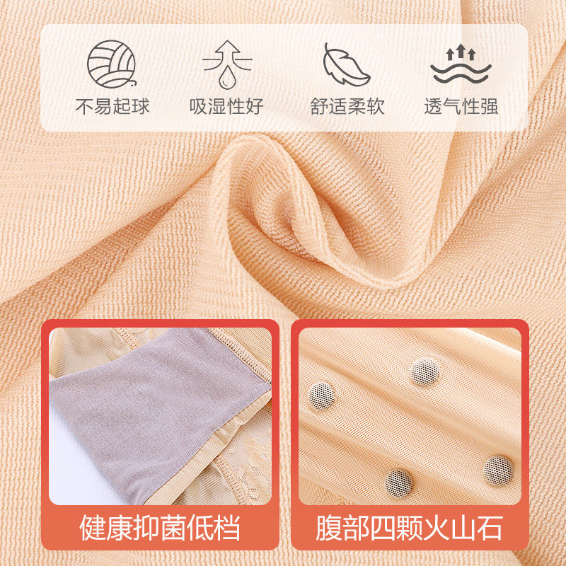 产后薄款塑身收腹提臀神器连体衣 索蕾尔塑身连体衣