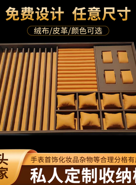高端皮革首饰收纳盒定制梳妆台抽