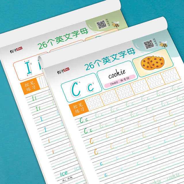 Elementary school students' 26 English alphabet practice copybooks, national standard English introductory basic training, Hengshui style beginners