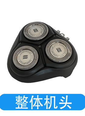 适用飞利浦电动剃须刀pt725 pt726刀头刀片电池保护盖充电器配件