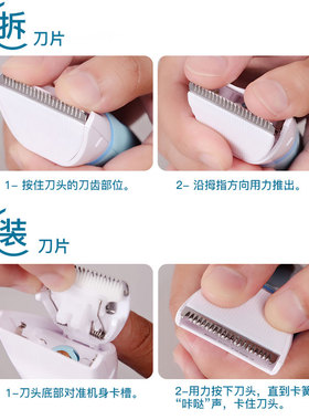 适用十月结晶婴儿理发器刀头