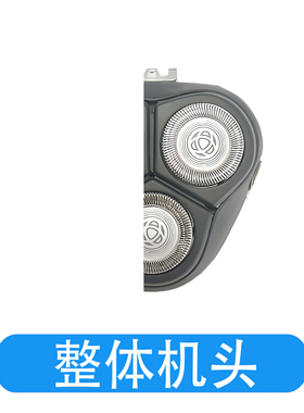 适用飞利浦剃须刀Series3000 s3212刀头刮胡刀电池充电器配件