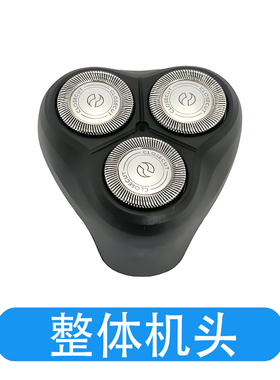 适用飞利浦电动剃须刀AT620充电器刀头盖架整体头部刀网电池配件
