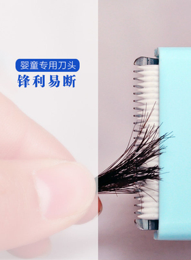 适用易简婴儿理发器陶瓷刀头配件
