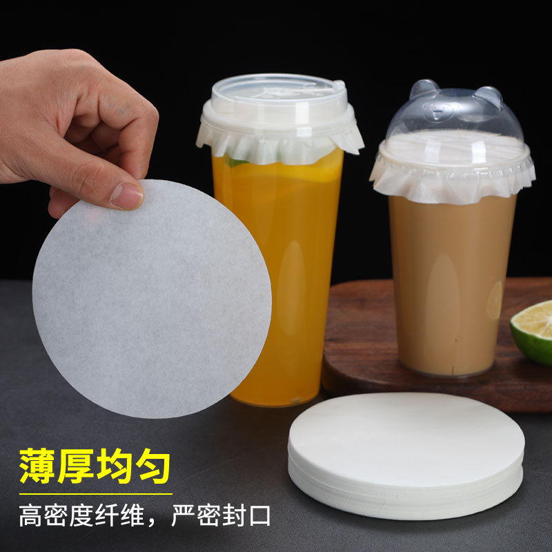 一次性奶茶防漏纸咖啡饮料饮品封口外卖防溢纸封杯膜杯子打包垫片,淘宝优惠券,粉丝福利购,淘宝优惠卷