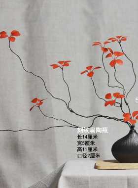 仿真花树枝红叶假花树叶子观音莲叶室内家居客厅枫叶假花北欧摆设