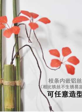 竹制墙壁面挂花器竹制花道器茶室新中式禅意家居仿真花红枫枝装饰