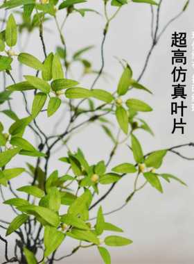 仿真绿植石榴枝客厅餐厅装饰摆件