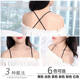 Shoulder strap underwear bra crossover transparent invisible anti-slip