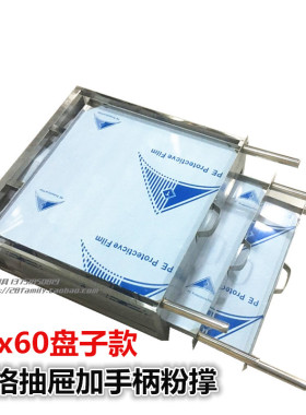 两格抽屉式肠粉机 加手柄河口粉撑60*60盘不锈钢勾拉广式摆摊商用
