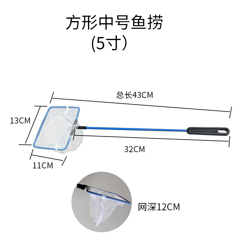 伸缩捞虾网鱼缸捞鱼网家用方形金鱼捞虾捞儿童捞蝌蚪深网兜小抄网 - 图2