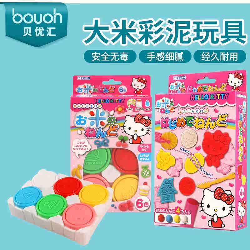 日本黏土猫 新人首单立减十元 21年8月 淘宝海外