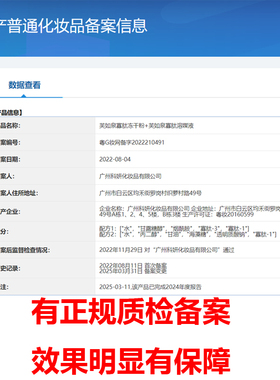 热卖3W+美容院寡肽冻干粉套盒