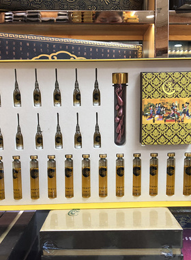 经络身体药油卵巢肩颈推背提臀