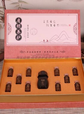 芙如泉美容院精油套盒全身体按摩