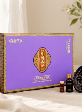 线下热销款/美容院拓客精油套盒