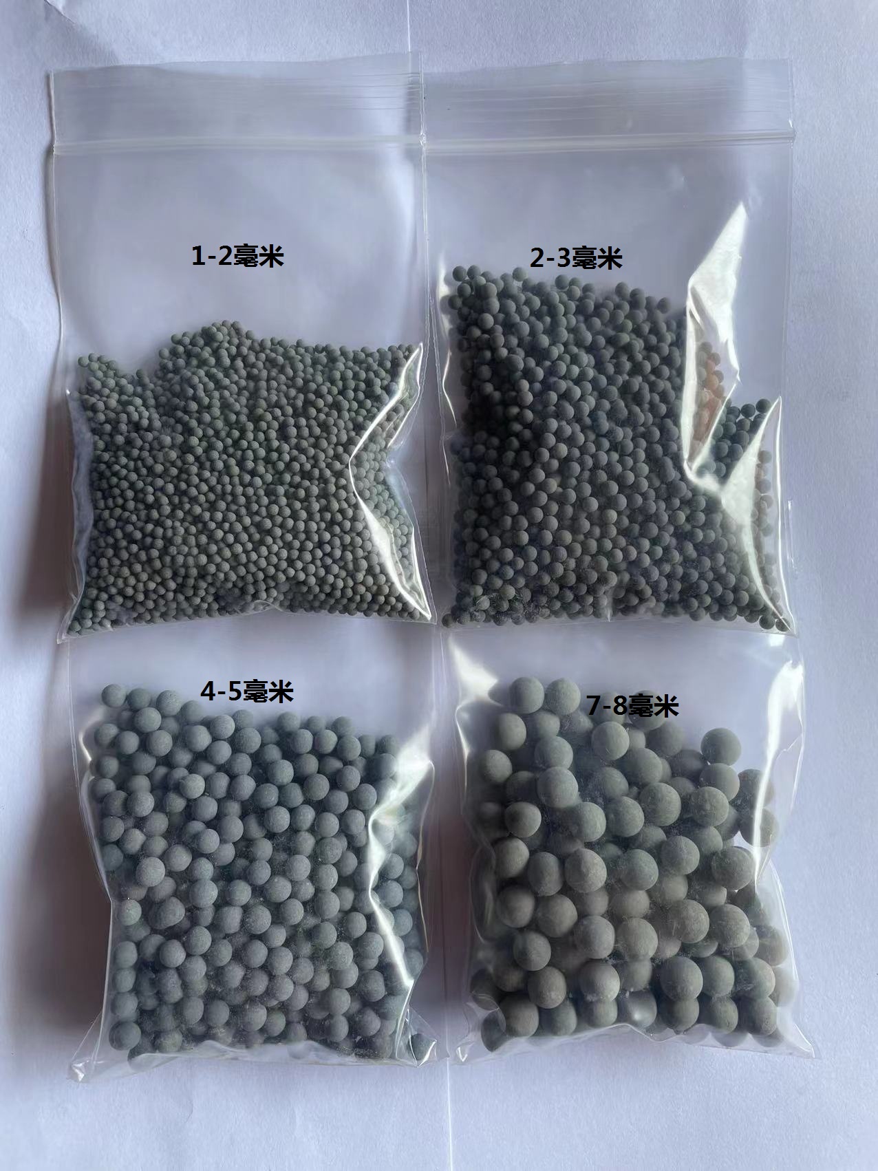 麦饭石矿化球颗粒陶瓷球能量球净化水质电气石球水族过滤陶球500g-图1