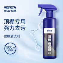 Ville Carte Car Interior Cleaning Agent Car Ceiling Interior Suede Wash-Free Car Foam Clean Car Wash