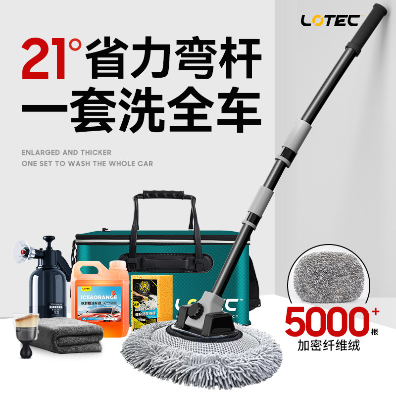 新款洗车拖把不伤车漆软毛车用擦车神器耐用汽车刷车工具专用刷子,淘宝优惠券,粉丝福利购,淘宝优惠卷